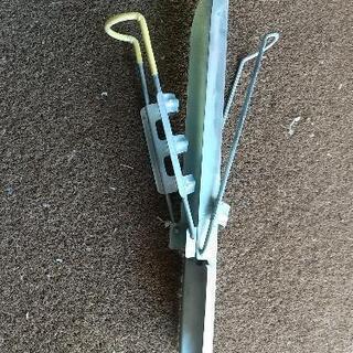 竿立て　中古品