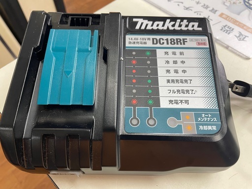 マキタ　充電器　DC18RF 程度A