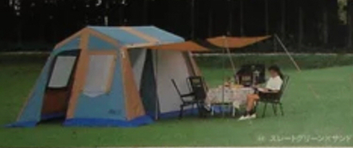 小川テント　ファミリーロッジコーラル