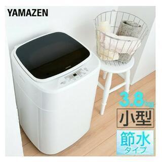 【ほぼ新品】小型全自動洗濯機　&　157L 冷蔵庫