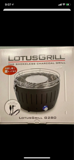 新品未使用 ハーフェレ ロータスグリル USB対応 Sサイズ