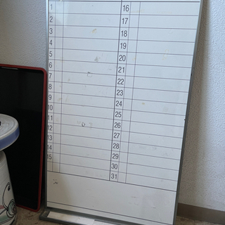 あげます 予定表