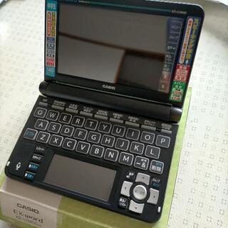 電子辞書　EX-word XD-U3800