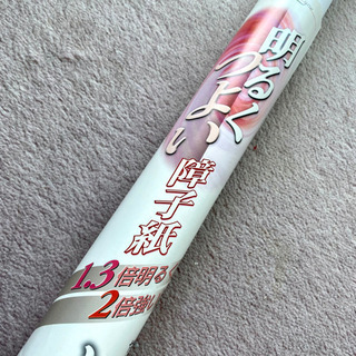 【決まりました】障子紙の画像