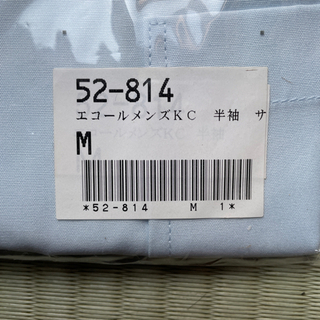 白衣　（薄い青）の画像