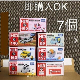 ◆値下げしました◆ ☆人気のキャラクターコラボ トミカ☆