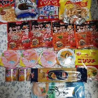 【食品各種】まとめ売り