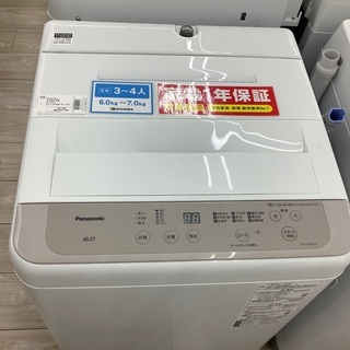 （商品名）Panasonic全自動洗濯機のご紹介！（トレファク寝屋川）