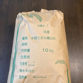 令和6年度　富山県産　新米　コシヒカリの画像