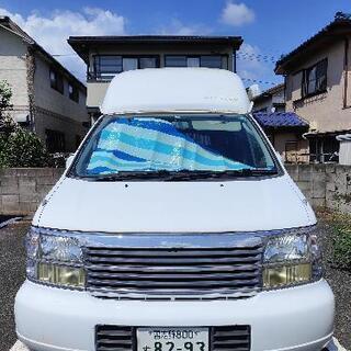 【値下げ】早いもの勝ち！日産エルグランド・キャンピングカー、キッ...
