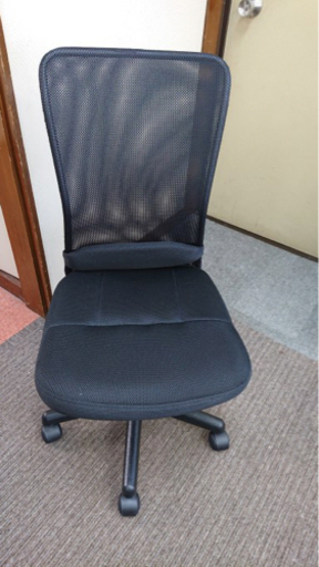 オフィス椅子　中古