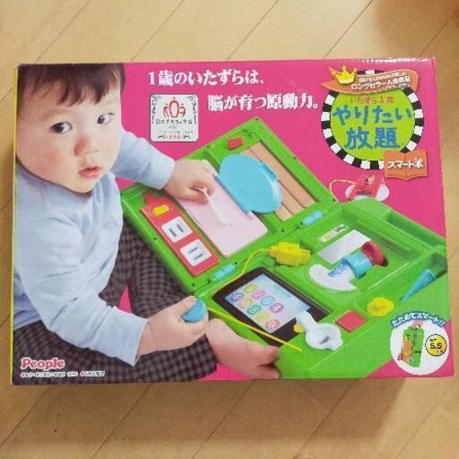 やりたい放題　1歳　おもちゃ　こども