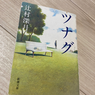 いろいろ100円