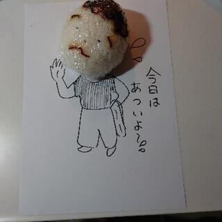 新規立ち上げに伴い鳶、土工募集します☆未経験、女性歓迎☆