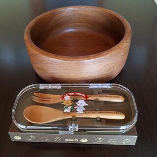 【終了】サラダボールセット