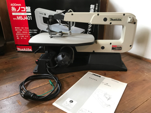 美品！makita　マキタ　糸ノコ盤400㎜　MSJ401