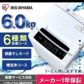 6kg 洗濯機