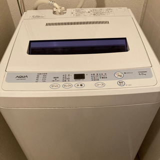 洗濯機0円 無料 【10月23.24日取りに来れる方限定】