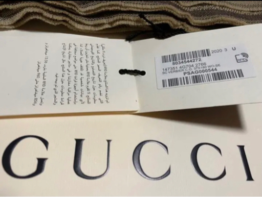 【新品未使用タグ付き】GUCCI グッチ GGロゴストライプ シルクウール