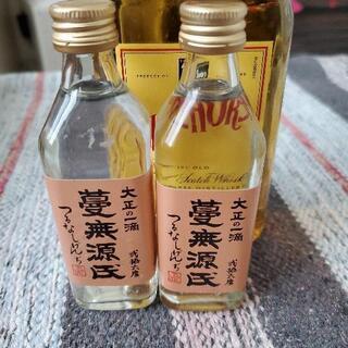 ※決まりました※【取りに来れる方】ホワイトホース200ml.焼酎...