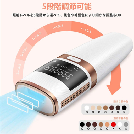 IPL光脱毛器 レーザー 冷感脱毛 レディース メンズ 男女 全身 VIO 髭 自宅 脱毛器
