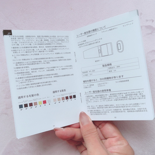 IPL光脱毛器 レーザー 冷感脱毛 レディース メンズ 男女 全身 VIO 髭 自宅 脱毛器
