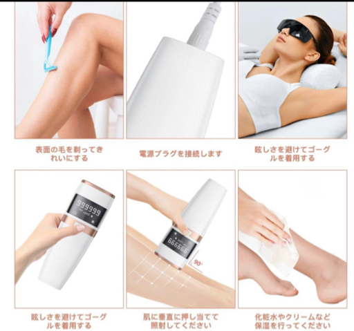 IPL光脱毛器 レーザー 冷感脱毛 レディース メンズ 男女 全身 VIO 髭 自宅 脱毛器