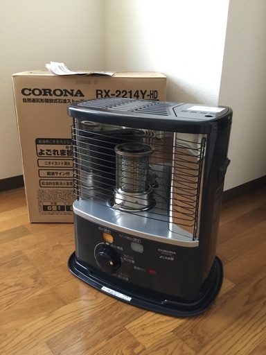 灯油ストーブ