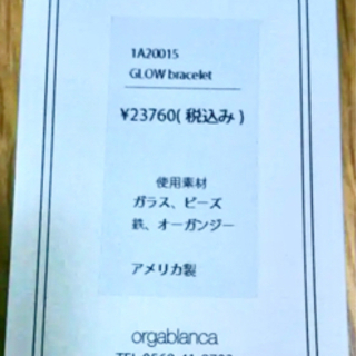 orgablancaのブライダルブレスレット　GLOW bracelet の画像