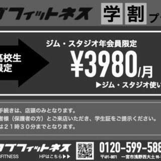 地域最安値の24時間使い放題フィットネスジム - ボディケア