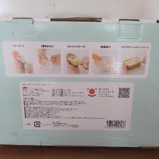 【新品・未使用】キッチンツールの画像