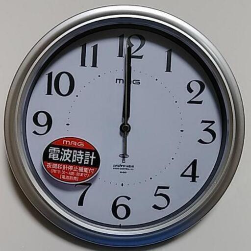 電波時計新品未使用