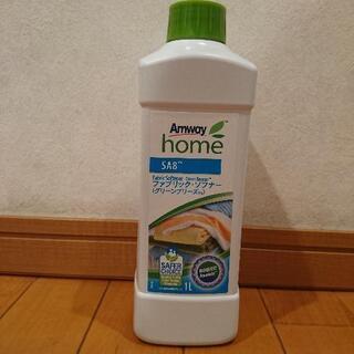Amway ファブリック・ソフナー