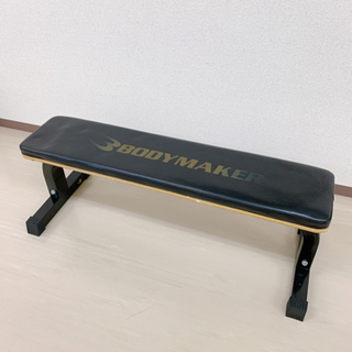 BODY MAKER フラットベンチの画像