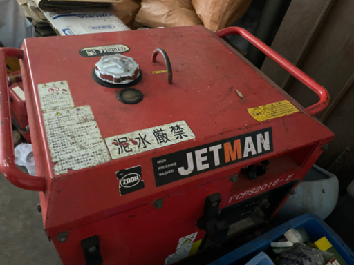 高圧洗浄機 値下げ