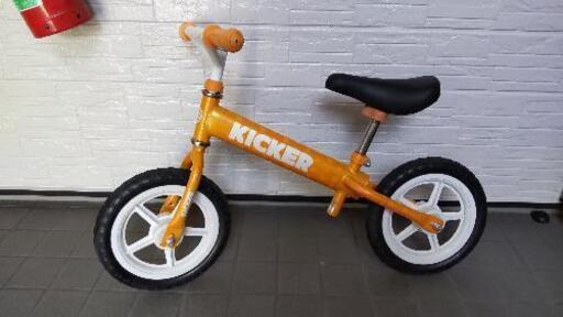 キックバイク