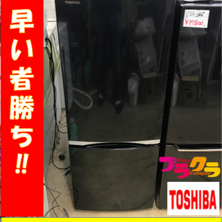 A2135☆カードOK☆東芝2019年製2ドア冷蔵庫