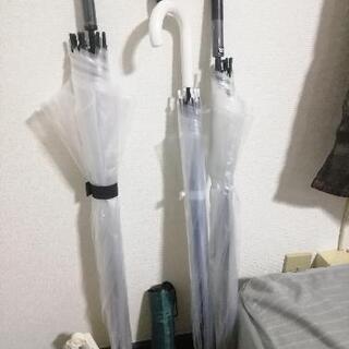 無料 傘