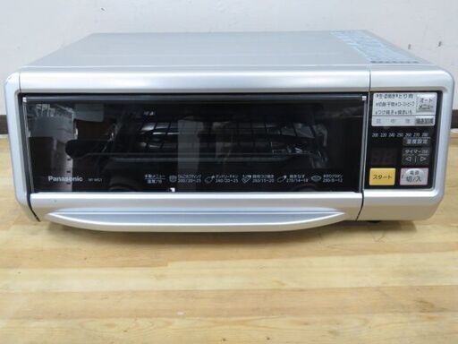 取引場所　南観音　K　2109-328　Panasonic　マルチグリラー　NF-MG1　引出式　シルバー