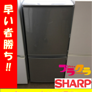 A2141☆カードOK☆シャープ2018年製2ドア冷蔵庫 A2141☆カードOK☆シャープ2018年製2ドア冷蔵庫