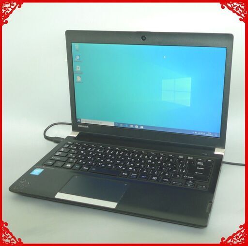 即使用可能 軽量 ノートパソコン 中古良品 13.3型 ワイド液晶 TOSHIBA 東芝 R734/M 第4世代Core i3 4GB 無線 Wi-Fi webカメラ Office