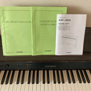 ［中古］電子ピアノ CASIO CELVIANO AP-460の画像