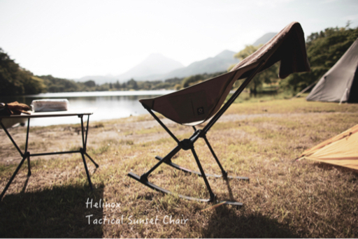 ヘリノックス（Herinox）サンセットチェア&ロッキングフット
