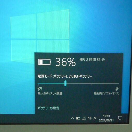 日本製 ノートパソコン 中古良品 フルHD 14型 Panasonic CF-LX5PDH5S 第6世代 i5 4GB DVDマルチ 