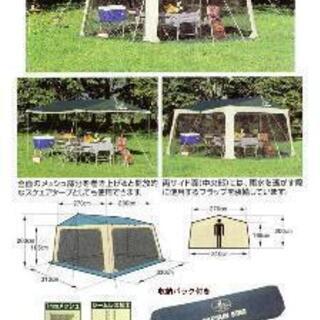 キャプテンスタッグ タープテント