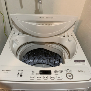 洗濯機　の画像