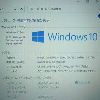  高スペック ノートパソコン Windows10 中古美品 12型ワイド Lenovo レノボ X260 第6世代 i5 8GB 500GB 無線 Bluetooth カメラ Officeの画像