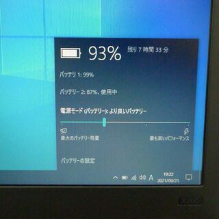 高スペック ノートパソコン Windows10 中古美品 12型ワイド Lenovo レノボ X260 第6世代 i5 8GB 500GB 無線 Bluetooth カメラ Officeの画像