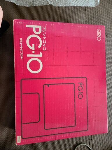 プリントゴット PG-10