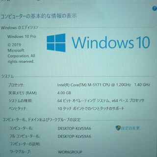 中古美品 タブレット 超高速SSD フルHD 11.6型ワイド NEC PC-VK12CSZEK 第5世代 CoreM 4GB 無線 Bluetooth カメラ Windows10 Officeの画像